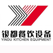 阳泉银都冰箱_阳泉银都制冰机_阳泉银都冷藏柜_阳泉银都四门冷柜_银都万能蒸烤箱-银都餐饮设备股份有限公司